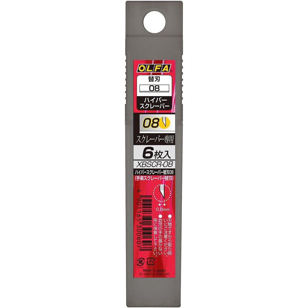 OLFA XBSCR-08 Hyper Scraper Replacement Blades, 10-Piece Set, Alloy Steel